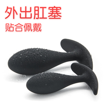 Go out anchor vestibular anal plug pull bead massager Anal expansion G-spot exploration female orgasm masturbation sex toys