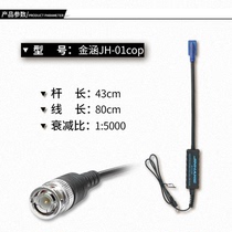Independent ignition probe High voltage induction probe Auto repair oscilloscope oscilloscope special probe JH-01cop Jinhan