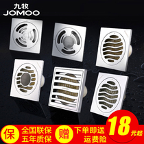 JOMOO Stainless steel floor drain Toilet bathroom Washing machine sink floor drain thickened deodorant floor drain