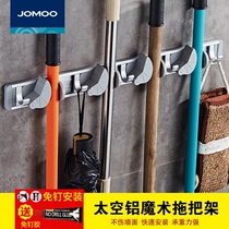 JOMOO JOOMOO pendant space aluminum hook 4 card multi-function magic mop rack 938910 3 4 card optional