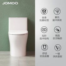 JOMOO Nine pastoral bathroom flush toilet Toilet Siphon home toilet Ceramic Toilet Bowl for toilet 11368