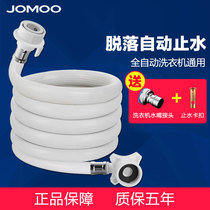 Joomoo universal automatic washing machine inlet pipe extension pipe Extension pipe joint Household water hose accessories