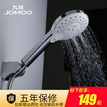 JOMOO shower head Handheld three-function supercharged shower head simple shower head shower S147013