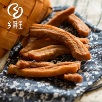 Taixing Huangqiao meat residue specialty Township crisp Li fat 250g pork residue lard residue