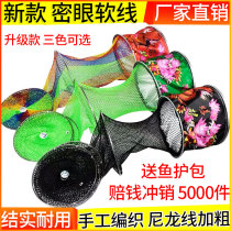 Fisherman Origin Special Price Speed Dry Anti-Hang Hand Woven Nylon Fish Guard Net Pocket Clothing Fish Bag Clear Cabin Fisherman Fishing Guard Net