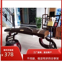 New Boyin Dunhuang Qin frame guzheng shelf solid wood bracket legs portable guzheng bracket solid wood sitting vertical h-type