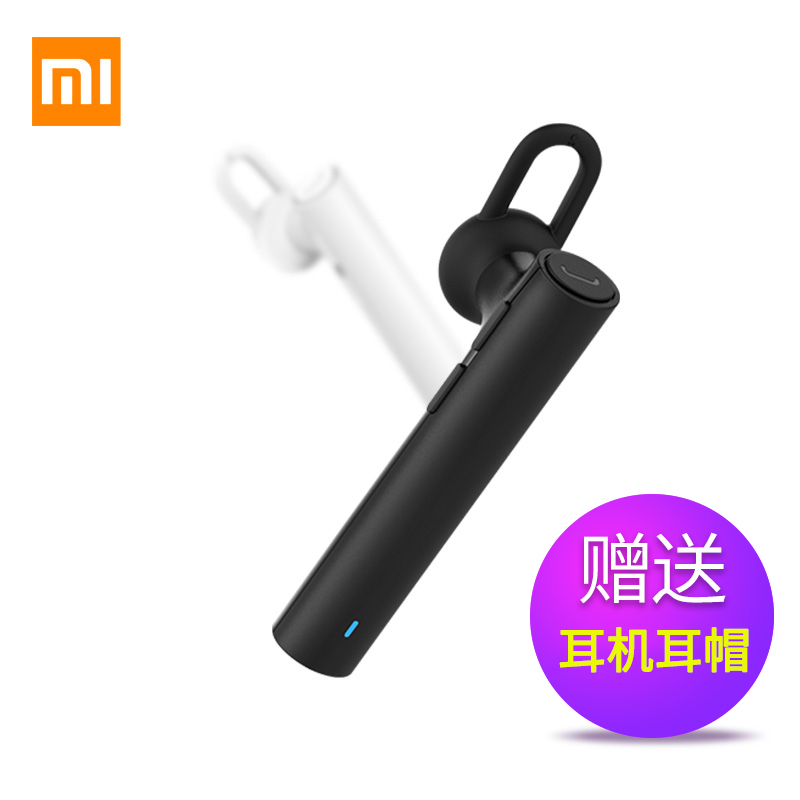 xiaomi / millet millet bluetooth headset youth version 4.1 headset into the ear plug hanging mini wireless movement