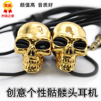 Metal trend skull headset in-ear with wheat mobile phone universal heavy bass personality wire control music earplugs