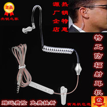 Agent unilateral headset sleep invisible in-ear air duct General special forces driver single wired headset