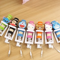 Selfie stick cartoon Android iPhone Universal Wire-controlled folding portable creative cute selfie artifact stick