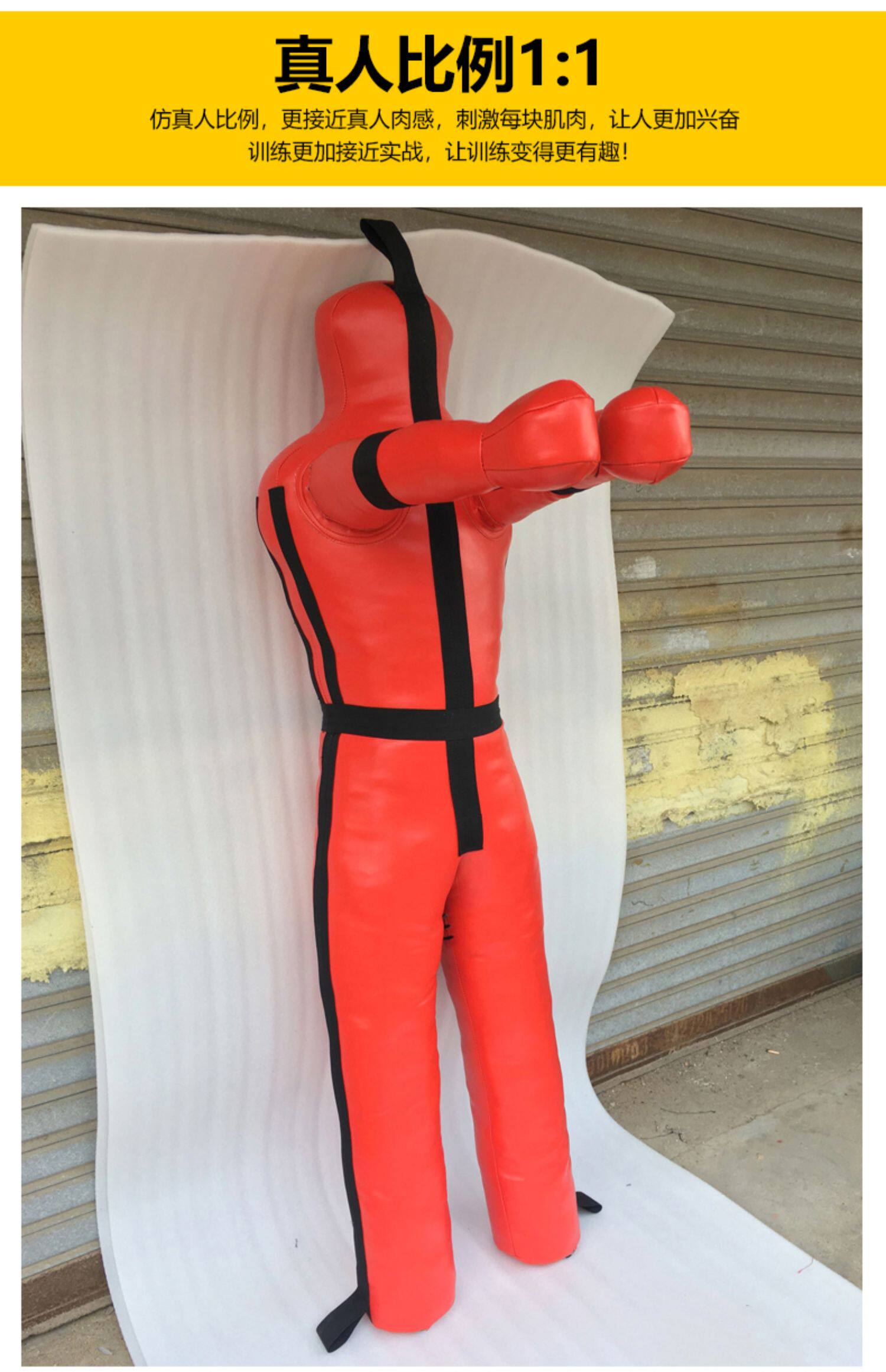 摔跤假人消防训练假人巴西柔术综合格斗训练器材发泄人偶人形沙袋