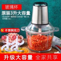 Enema Supplementary Food Machine Baby Mincer Multi-purpose Small Stir Pepper Home Top Ten Brands 3 liters