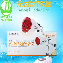 Hengming infrared treatment Instrument desktop magic lamp HM-HW-T1