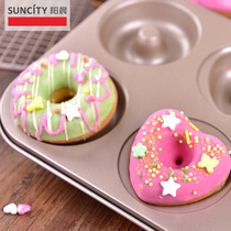 Yangchen three-style donut mold Champagne Gold non-stick heart-shaped round plum blossom donut mold