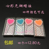 Heart-shaped smokeless candle birthday wedding party creative candle four colors available