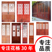 Dongyang wood carving Chinese antique doors and windows grille ceiling carved doors hollow partition screen Solid wood TV background wall