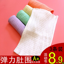 Baby belly cotton four-season universal baby navel belt Newborn belly anti-kick quilt Child belly