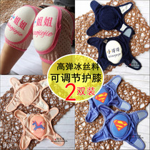 Baby babys kneecap anti-fall schoolchild Summer thin childrens knee sleeve Toddlers crawl to walk the legs