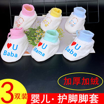 Baby foot cover plus velvet shoes Autumn and winter baby socks shoes Newborn socks cover foot cover thick shoes Shoes shoe cover