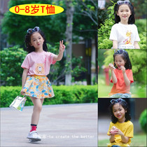 Girl Short Sleeve T-shirt CUHK Child Pure Cotton Summer Dress 2021 New Ocean Gas Girl Half Sleeve Child Dress Child Summer Dress Woman