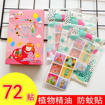 Mosquito repellent post baby Supplies baby Anti-mosquito Paper Natural Outdoor Carry-on long lasting children Anti-mosquito stickler