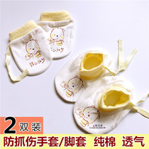 Newborn velvet foot cover Baby thickened shoes Autumn and winter cotton shoes warm baby soft-soled shoes 0-6 months
