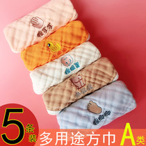Baby saliva towel Baby small square towel Towel Newborn supplies Face towel Gauze Baby handkerchief Handkerchief
