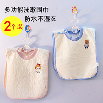 Children wash towels baby wash face bib multifunction toothbrushing towel waterproof without wet coat mouth spat towel autumn and winter