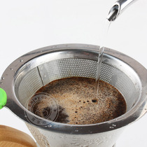 Double Layer Coffee Filter Screen Home Stainless Steel Funnel Filter Paper Filter Sharing Pot Drip Cup Coffee Maker
