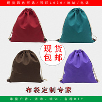 Simple cloth bag custom storage environmental protection bag LOGO custom student make-up bag drawstring backpack bag