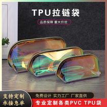 New TPU illusion laser cosmetic bag transparent portable wash bag waterproof pen bag storage bag can be customized LOGO