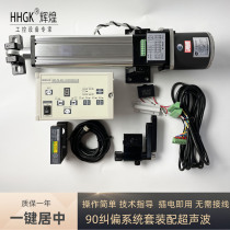 Deviation-correcting control system GB-7A controller ultrasonic probe sensor automatic correction actuator mechanism