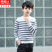 Boy sweater 2022 new spring and autumn in thin line clothes CUHK boy boy children hit bottom-shirt-knit cardio-hoodie