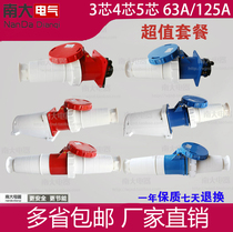 Waterproof industrial plug socket 3 core 4 core 5 core 63A 125A IP67 aviation explosion-proof connection male and female package