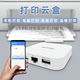 Weiss EasyLink Wireless WiFi Printer Sharing Server ຮອງຮັບການສະແກນຄອມພິວເຕີ ແລະກ່ອງຟັງການພິມທາງໄກຂອງໂທລະສັບມືຖື