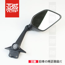 brand new original TMAX530 T-MAX530 rearview mirror reflector reverse mirror from 17 to 18