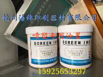 Spray painting spray plastic surface special ink-medium yellow