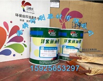 Bauhinia ink printable PCABSPP material such as paint barrel machine oil drum 59-B100 Blue