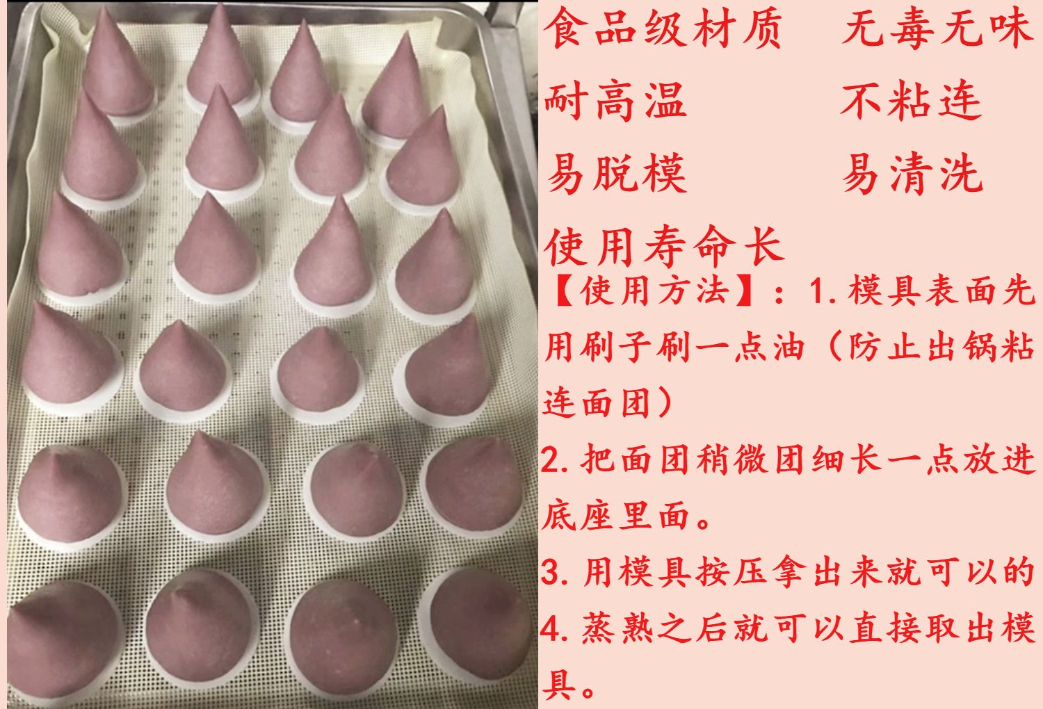 热销窝窝头模具硅胶模具蒸窝头模具酒店馒头店用耐高温易清洗模子