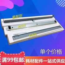 ke mei C451 C550 C650 C452 C552 C652 C654 C754 e drum scraper black color