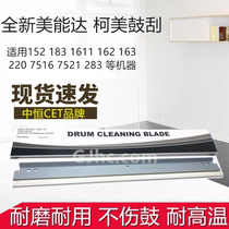 Constant ke mei Konica Minolta 250 350 223 283 363 423 7828 drum scraper blade