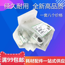 Original for Ricoh 2075 7001 7500 8000 8001 2060 paper tray paper pack gear