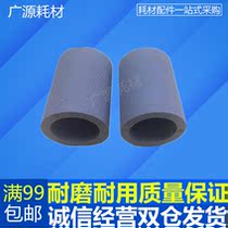 Applicable Xerox DCC4300 4350 C450 450I 7760 4400 286 Transfer Rubber Wheel