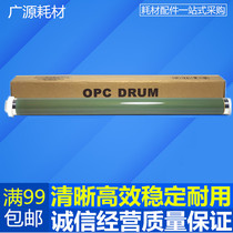 Longevity Canon IR3225 3230 2230 2270 2830 2870 3025N Drum Core Toner Cartridge