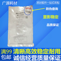 Original sharp 271 236 276 258 316 256l 318 261 AR311 iron powder 2608 carrier