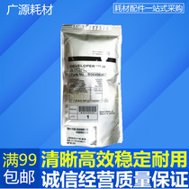 Ricoh 24 carrier MP6001 7001 8001 2060 2051 2075 7500 Iron powder