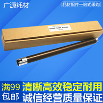 Original Minolta 152 163 7516 7616 v 1611 7216 fixing upper roller hot roller