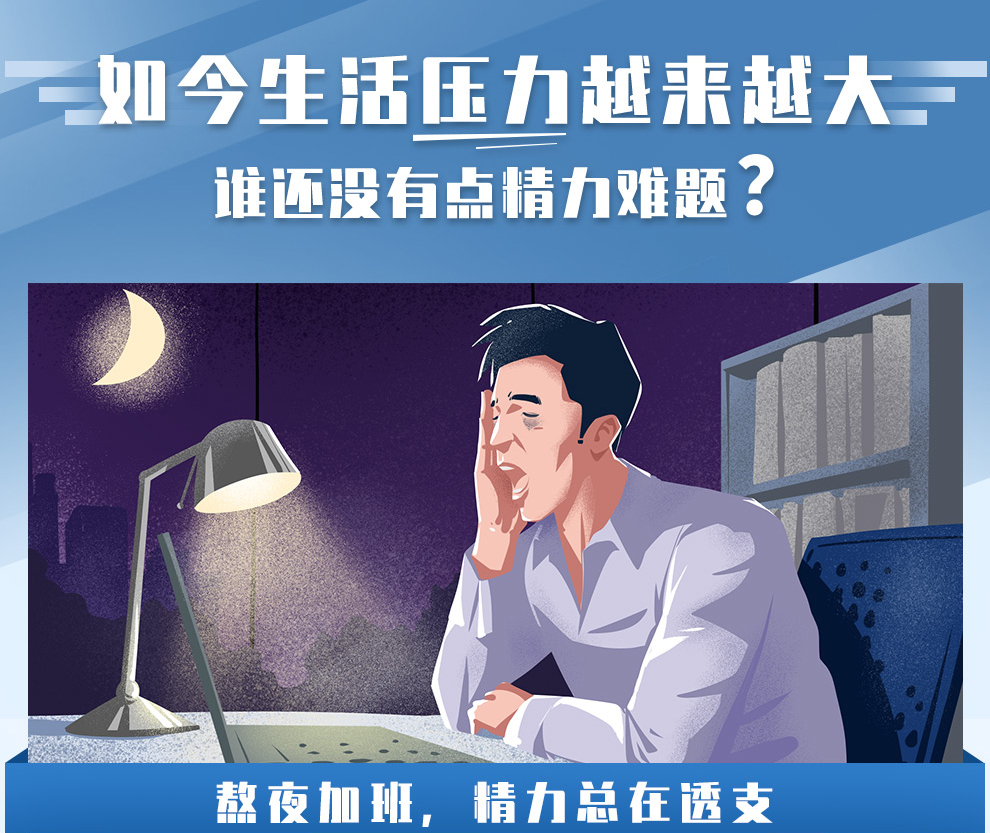 2盒elevit/男士爱乐维玛咖锌淫羊藿胶囊体力