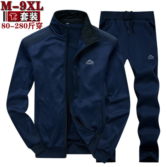A set of large-size spring and autumn clothing for men's casual long-sleeved suit for middle-aged and young people plus fat plus larger sportswear for fat men's sweatshirts
A set of large-size spring and autumn clothing for men's casual long-sleeved suit for middle-aged and young people plus fat plus larger sportswear for fat men's sweatshirts