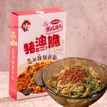 Wu silk Nanchang mixed silver silk noodles 153gx5 Box Noodles family Susu style noodles Shanghai characteristics convenient instant noodles